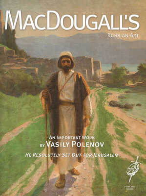 Каталог аукциона MacDougall's